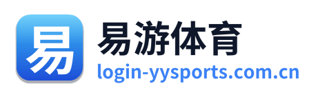 易游体育